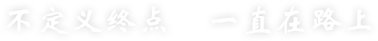 瓦力游戏·(中国区) - 官方网站